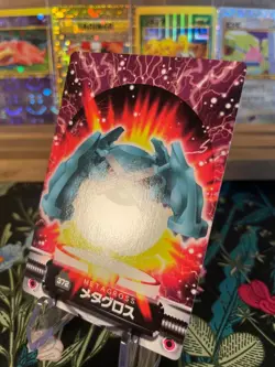 ?? Metagross #192 NM ?? Pokemon Japanese Zukan Carddass Advanced Generation ?? - Image 2