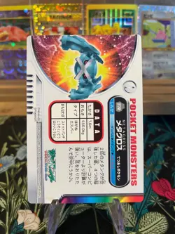 ?? Metagross #192 NM ?? Pokemon Japanese Zukan Carddass Advanced Generation ?? - Image 4