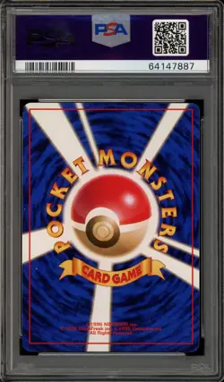Pokemon Haunter Base Set Japanese #093 PSA 9 Mint - Image 2
