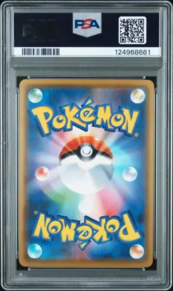 2021 Pokemon Japanese Full Art Pikachu 25th Anniversary Coll PSA 10 Gem Mint #1 - Image 2