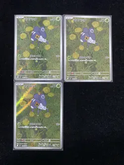 2025 Pokemon TCG Japanese Inferno X M2 082/080 AR Nymble Lot*3 yo8 - Image 1