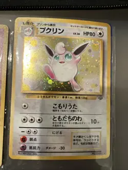 Wigglytuff Pokemon Jungle Holo (Japanese) - Image 1