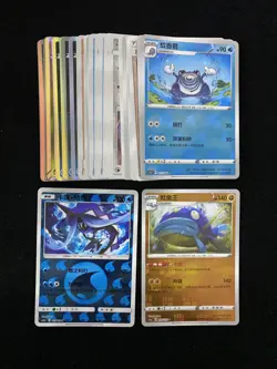2024 Pokemon S.Chinese 017/066 092/135 053/150 Poliwhirl Lot*31 yo8 - Image 1