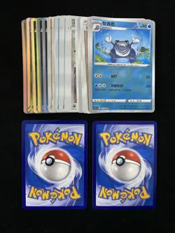 2024 Pokemon S.Chinese 017/066 092/135 053/150 Poliwhirl Lot*31 yo8 - Image 2
