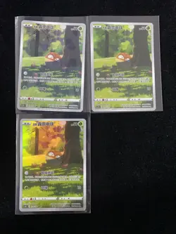 2024 Pokemon TCG S.Chinese CS5bC 129/128 AR Voltorb Lot*3 yo8 - Image 1