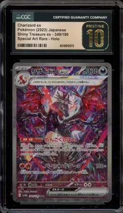 Pokemon Charizard ex Shiny Treasure ex JPN Special Art Rare #349 CGC 10 Pristine - Image 1
