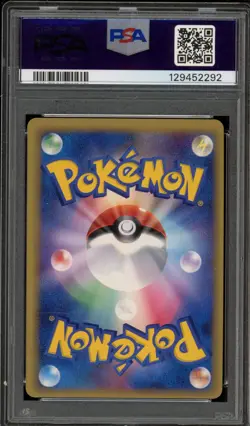 Pokemon Mew Gold Star Dragon Frontiers 1st Ed JPN Holo Ultra Rare #015 PSA 8 - Image 2