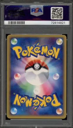 Pokemon Swampert ex Magma Vs Aqua 1st Ed Japanese Holo Ultra Rare #050 PSA 10 - Image 2