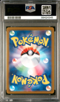 2023 Japanese Pokemon Shiny Treasure ex Full Art 345/190 Paldean Student PSA 10 - Image 2
