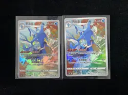 2023 Pokemon TCG S.Chinese CS3bC 123/122 CHR Kingdra Lot*2 yo8 - Image 1