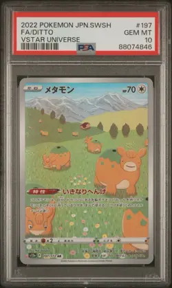 2022 POKEMON JAPANESE SWORD & SHIELD VSTAR UNIVERSEFULL ART/DITTO 197 - Image 1