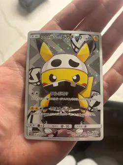 Pokemon Tcg Pretend Team Skull Pikachu #13/SM-P- Japanese Poncho Pikachu NM+ - Image 5