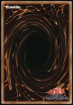 Yu-Gi-Oh! - Premium Pack 3 Meteor Dragon 2000 P3-09 Super Rare Unlimited - Image 2