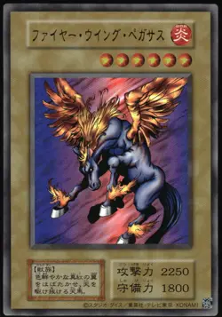 Yu-Gi-Oh! - Premium Pack 3 Firewing Pegasus 2000 P3-03 Super Rare Unlimited - Image 1