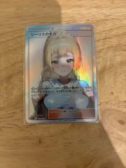 Pokemon Lillie Goddess Story Anime Waifu Card Lot #1 - Near Mint (Used) - Image 4