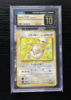 CGC 10 PRISTINE _____'s Chansey Japanese Gym 2: Challenge from the Darkness Card - Image 1