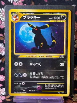Umbreon 197 Neo Discovery Old Back Holo Old Back Japanese Pokemon Card [EX] - Image 1