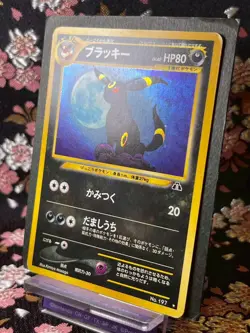 Umbreon 197 Neo Discovery Old Back Holo Old Back Japanese Pokemon Card [EX] - Image 2