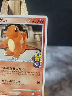 Charmander - 124/DP-P 124/DP-P DP-P Promotional Cards Regular (Japanese) - Image 4