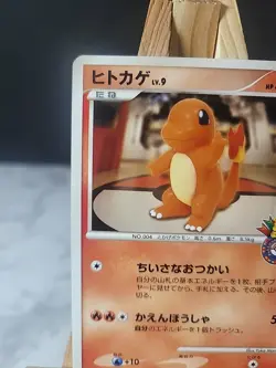 Charmander - 124/DP-P 124/DP-P DP-P Promotional Cards Regular (Japanese) - Image 5