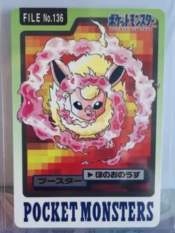 Flareon Bandai Carddass Japanese Pokemon File Card No. 136 (1997) - NM- - Image 1