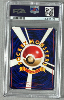 1998 Pokemon Japanese Vending Series III 3 #24 Arbok PSA 10 Graded Card - Image 2