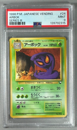 1998 Pokemon Japanese Vending Series III 3 #24 Arbok PSA 9 Graded Card - Image 1