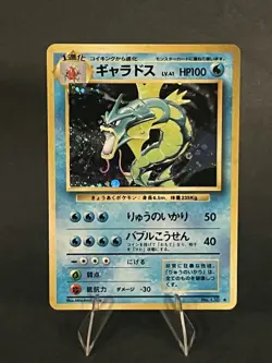 Pokemon TCG Gyarados No. 130 Base Set 1996 Japanese Holo Rare Card - Image 1
