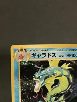 Pokemon TCG Gyarados No. 130 Base Set 1996 Japanese Holo Rare Card - Image 2