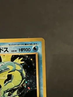 Pokemon TCG Gyarados No. 130 Base Set 1996 Japanese Holo Rare Card - Image 3