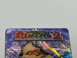 Pokemon Arcanine Mini Card Pokemon Stadium 2 GB Pocket Prism Holo vintage - Image 4