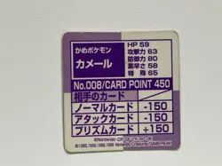 Pokemon Wartortle Mini Card Pokemon Stadium 2 GB Pocket Prism Holo vintage - Image 5