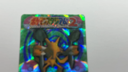Pokemon Alakazam Mini Card Pokemon Stadium 2 GB Pocket Prism Holo vintage - Image 2