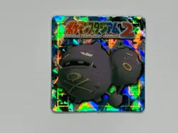 Pokemon Weezing Mini Card Pokemon Stadium 2 GB Pocket Prism Holo vintage - Image 1