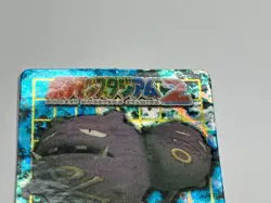 Pokemon Weezing Mini Card Pokemon Stadium 2 GB Pocket Prism Holo vintage - Image 3