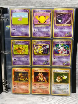 Pokemon Cards Binder JAPANESE 1999 Old Collection Lot Vintage Random NO HOLOs - Image 1