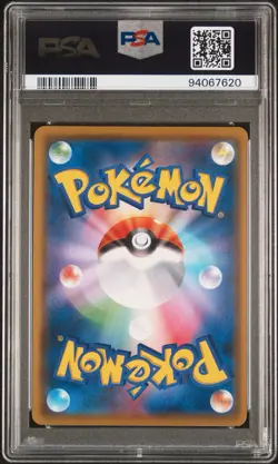 2019 POKEMON BASCULIN #354 POKEMON CARD GYM SM PROMO PSA 10 - Image 2