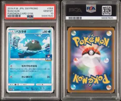 2019 POKEMON BASCULIN #354 POKEMON CARD GYM SM PROMO PSA 10 - Image 3