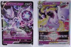 Mewtwo s10b V VSTAR RR RRR Holo 030/071 031/071 Excellent Japanese Pokemon Card - Image 1