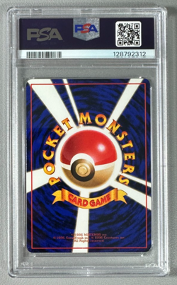 1998 Pokemon Japanese Vending Series III 3 #17 Pidgeotto PSA 9 Graded Card - Image 2