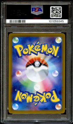 PSA 10 GEM MINT Erika's Invitation 196/165 FULL ART Japanese SR Pokemon Card 345 - Image 2