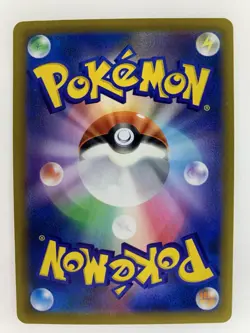 Pikachu VMAX - 046/184 - Full Art Ultra Rare Holo Japanese - Pokemon Card - NM - Image 2