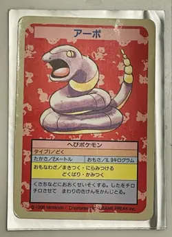 Pokemon card Topsun Ekans NO NUMBER Error Blue Back Japanese Used Some Creases - Image 1