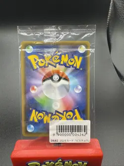 Pokemon Card Game Pikachu Yu Nagaba Promo 208/s-p SEALED Limited Japanese NM JP - Image 2