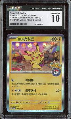 2023 Pokemon T. Chinese SV Promo Taipei's Pikachu Pokemon Center Opening CGC 10 - Image 1