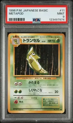 PSA 9 Metapod 011 Japanese Base Set Pokemon 1996 - Image 1