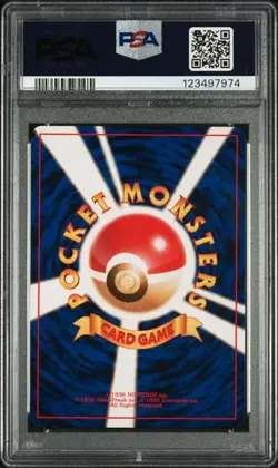PSA 9 Metapod 011 Japanese Base Set Pokemon 1996 - Image 2