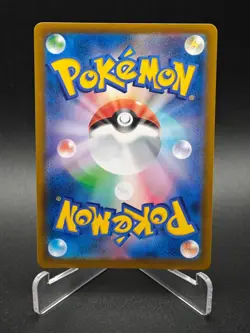 Frosmoth CHR 192/184 S8b VMAX Climax - Pokemon Card Japanese NM - Image 2