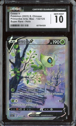 2023 Pokemon S. Chinese Primordial Arts Mao #132/125 Celebi V CGC 10 - Image 1