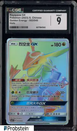 2023 Pokemon S. Chinese Golden Energy #053/045 Rayquaza Gx Holo CGC 9 MINT - Image 1